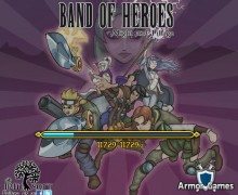 لعبة البطل المحارب Band of Heroes